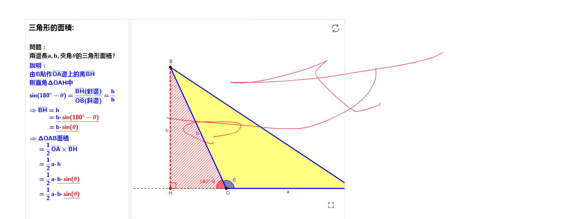 1729180510.png